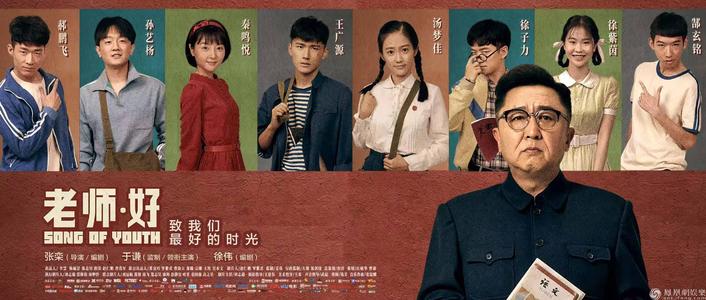 圣玛莉大学成绩单